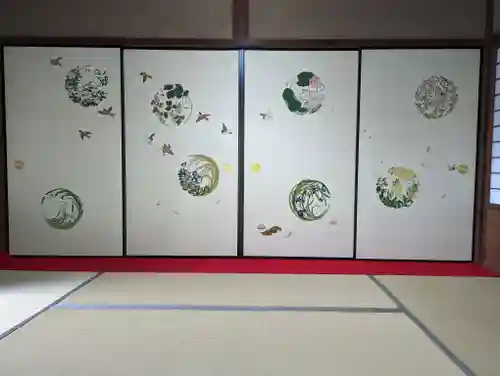 大雄院(京都府)