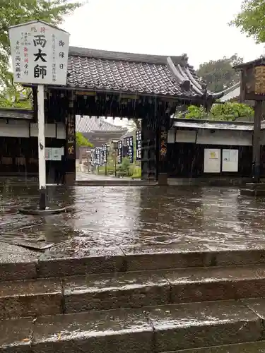 輪王寺両大師堂(寛永寺輪王殿)の山門