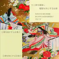 伊豆山神社 里宮(秋田県)