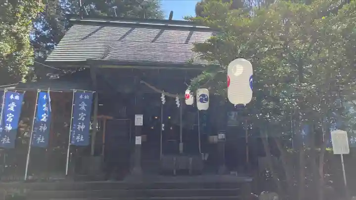 愛宕神社(埼玉県)