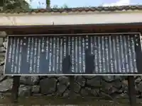 宗生寺(福岡県)
