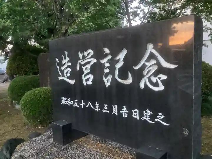 天満宮(常普請出世天満宮)のその他建物