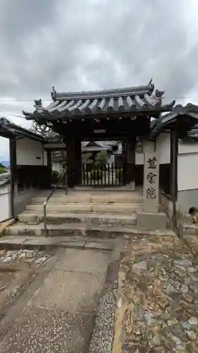 慈雲院の山門・神門