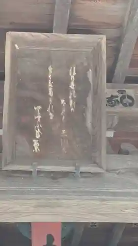 赤分寺(滋賀県)
