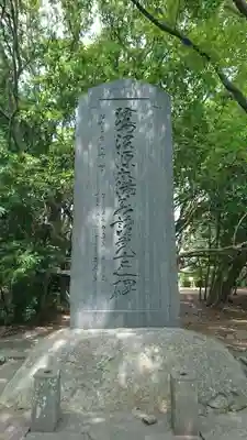 源太宮のその他建物