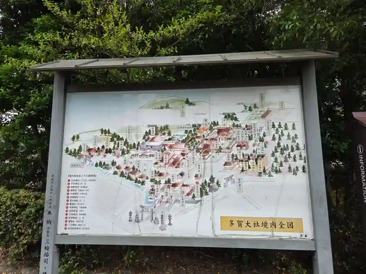 多賀大社(滋賀県)