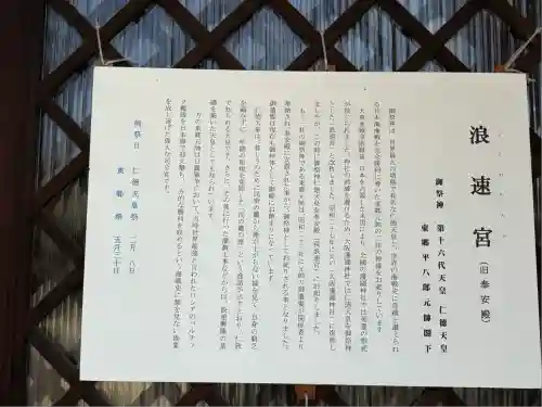 大阪護國神社(大阪府)