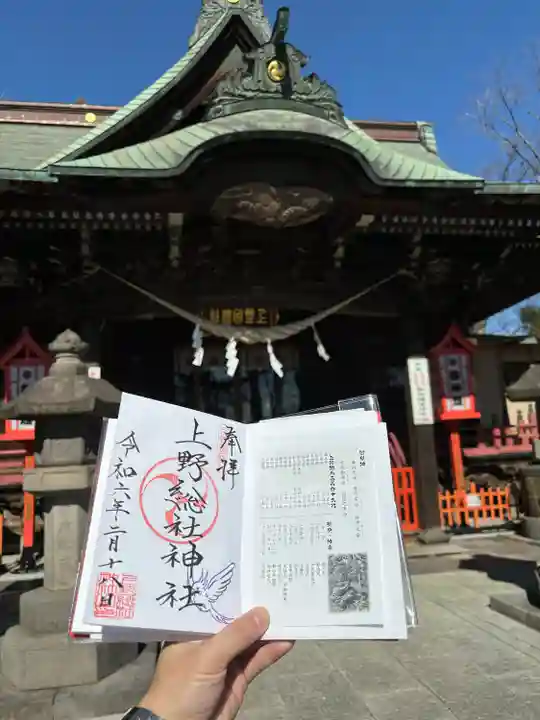 上野総社神社(群馬県)