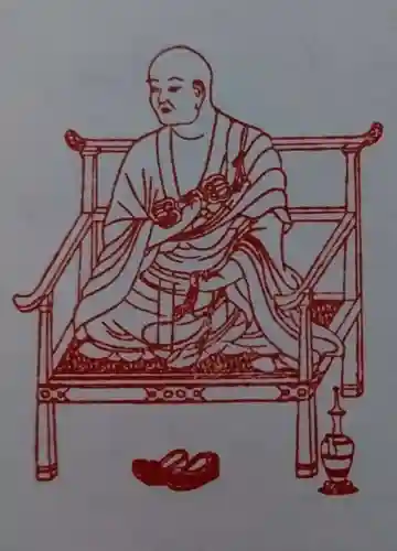 見沼大師　感応院の御朱印