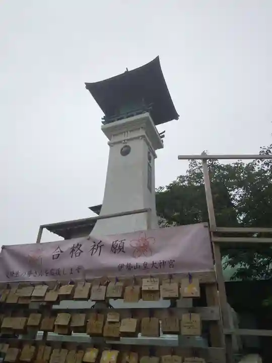 伊勢山皇大神宮のその他建物