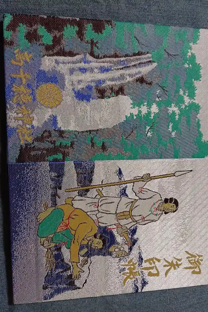 高千穂神社の御朱印帳