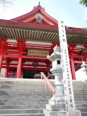観音寺（善光寺大本願別院）の本殿・本堂