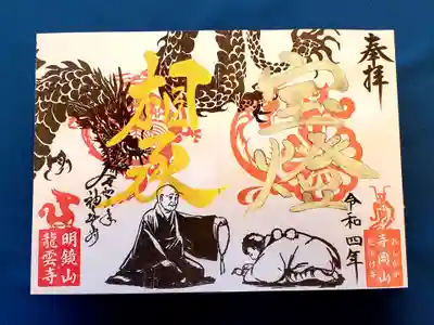 完成版😃