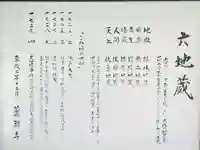 薬師寺のその他建物