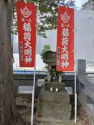 阿邪訶根神社(福島県)