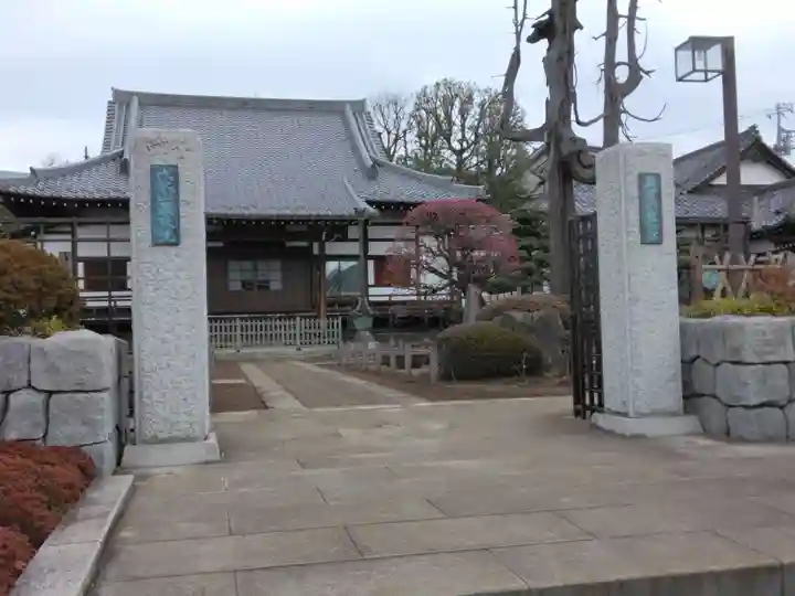 円乗院(東京都)