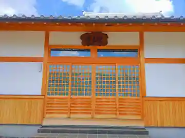 観山寺の本殿・本堂