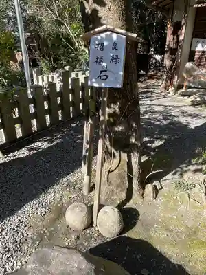 大豊神社のその他建物