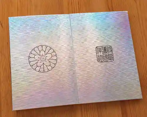 岐阜護國神社(岐阜県)