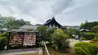 隨心院(随心院)(京都府)