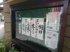 徳泉寺の建物その他