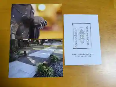 智清寺の{uncategorized: "未分類", other: "その他", undefined: "問題あり", building: "その他建物", grave: "お墓", sacred_gate: "鳥居", guardian: "狛犬", statue: "像", buddha: "仏像", history: "歴史", nature: "自然", garden: "庭園", animal: "動物", pagoda: "塔", temizu: "手水舎", mountain_gate: "山門・神門", sanctuary: "本殿・本堂", subordinate: "末社・摂社", art: "芸術", scenery: "景色", jizo: "地蔵", ema: "絵馬", goshuin: "御朱印", omikuji: "おみくじ", items: "授与品その他", amulet: "お守り", goshuincho: "御朱印帳", eats: "食事", festival: "お祭り", votive_dance: "神楽", shichigosan: "七五三参", wedding: "結婚式", experience: "体験その他", initially: "初詣", around: "周辺", anti_infection: "感染症対策"}