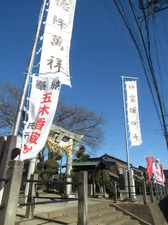 香取神社(千葉県)