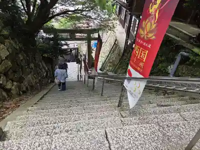 宝厳寺(滋賀県)