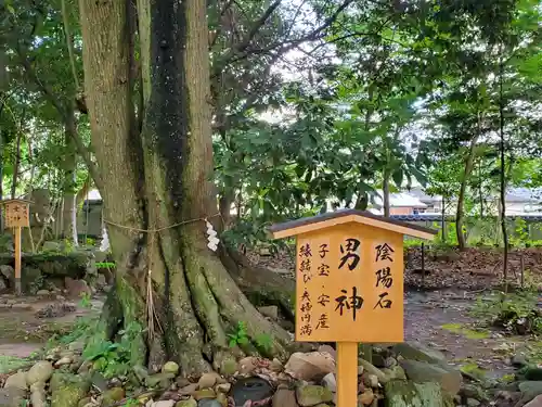 御坂神社の末社・摂社