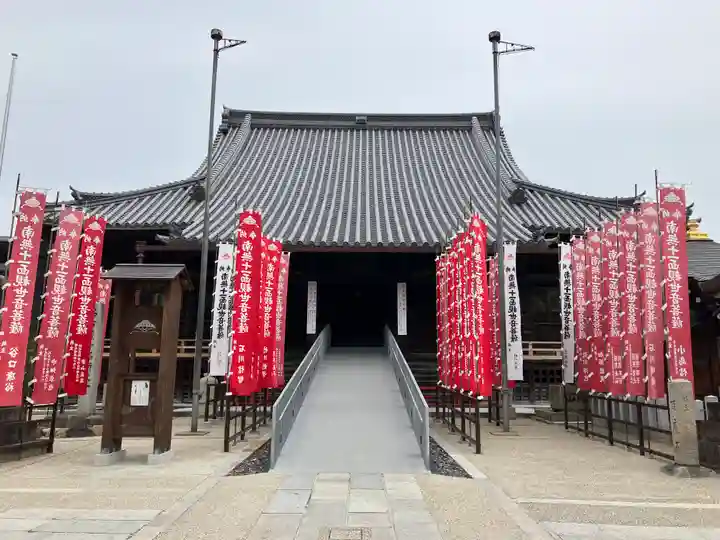 笠覆寺 (笠寺観音)(愛知県)