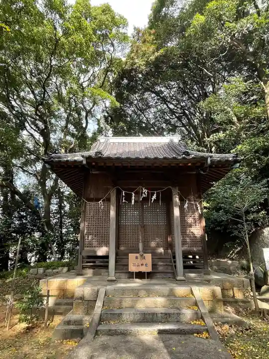 羽山神社の本殿・本堂