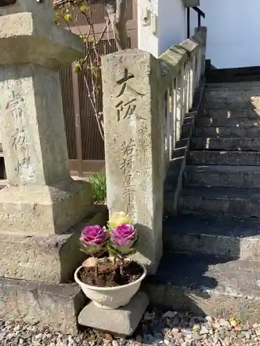 光正寺のその他建物