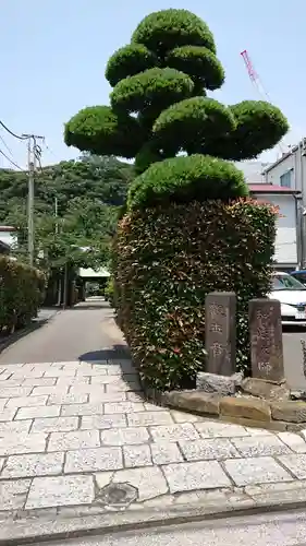 根岸山大聖院覺王寺のその他建物