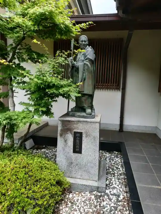 薬師院(神奈川県)