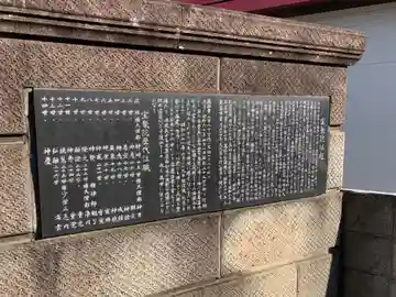 寶聚院(千葉県)