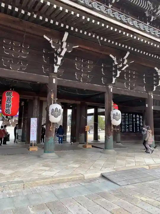 本山専修寺の山門・神門