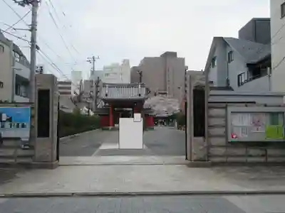 天妙国寺(東京都)