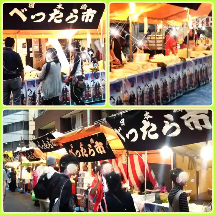寳田恵比寿神社の食事