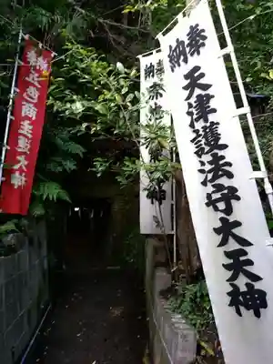 皇祖皇太神宮のその他建物