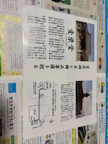 西大寺(奈良県)