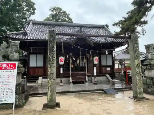素盞嗚神社(広島県)