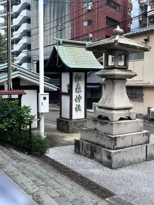 松森天満宮(長崎県)