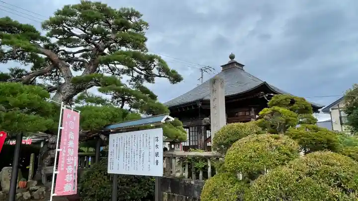 観音寺のその他建物