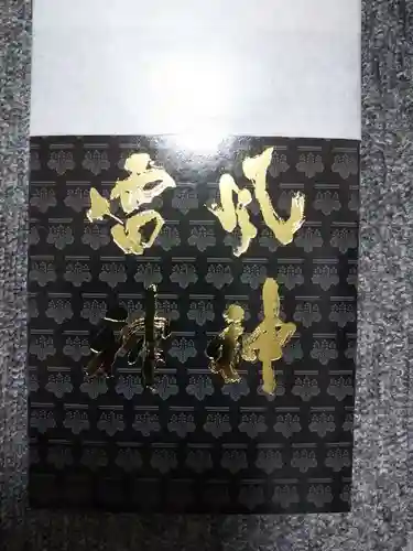 建仁寺（建仁禅寺）のその他建物