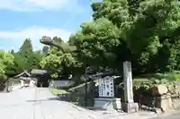 青蓮院門跡のその他建物