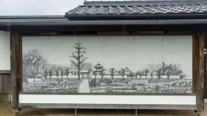 不動院(岡山県)