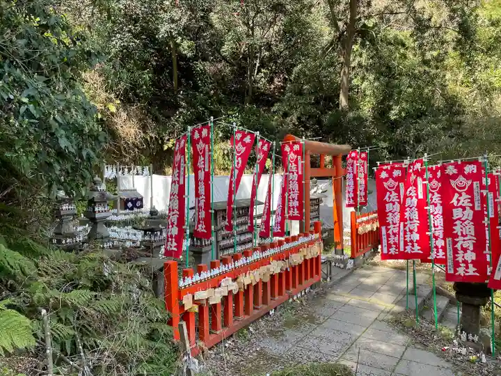 佐助稲荷神社の本殿・本堂