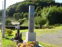 伊勢原 法泉寺のその他建物