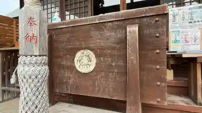 七重浜海津見神社(北海道)