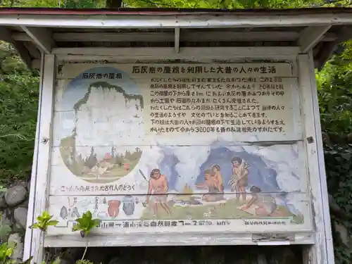 橋立堂(埼玉県)